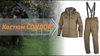 Видео Арт S-201-0. Костюм "CONDOR" (автор: ООО ХСН Чебоксары)