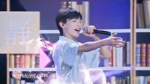 Zhang Junhao & Zhang Zeyu "Me You"