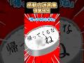 ㊗️920万再生突破【2ch感動スレ】感動の迷言集〜復讐弁当〜