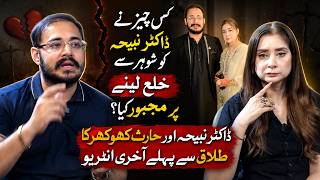 Dr Nabiha Ali Khan aur Haris Khokhar ki Talaq ki Asal Waja Samnay Agai? | Click News