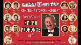 видео: Мая Нешкова на Концерта картинка: Мая Нешкова на Концерта