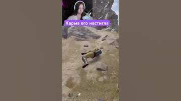 Тгк: k_vinkii #rust #rustрейд #rustpvp #twitch #rustclips #стрим #gaming #stream