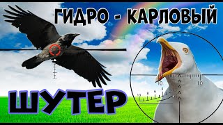 :       PCP. Air Gun Pes Control Crow Hunting 2022. .