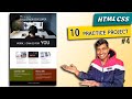 4 Developer Landing Page HTML CSS 10 Practice Projects For Beginners 2023 Hindi