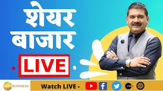 Share Bazaar Live और First Trade में बाजार का शुरुआती एक्शन Anil Singhvi के साथ 9th April 2024