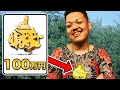 【舐達麻】G-PLANTSのファッションを徹底解説!