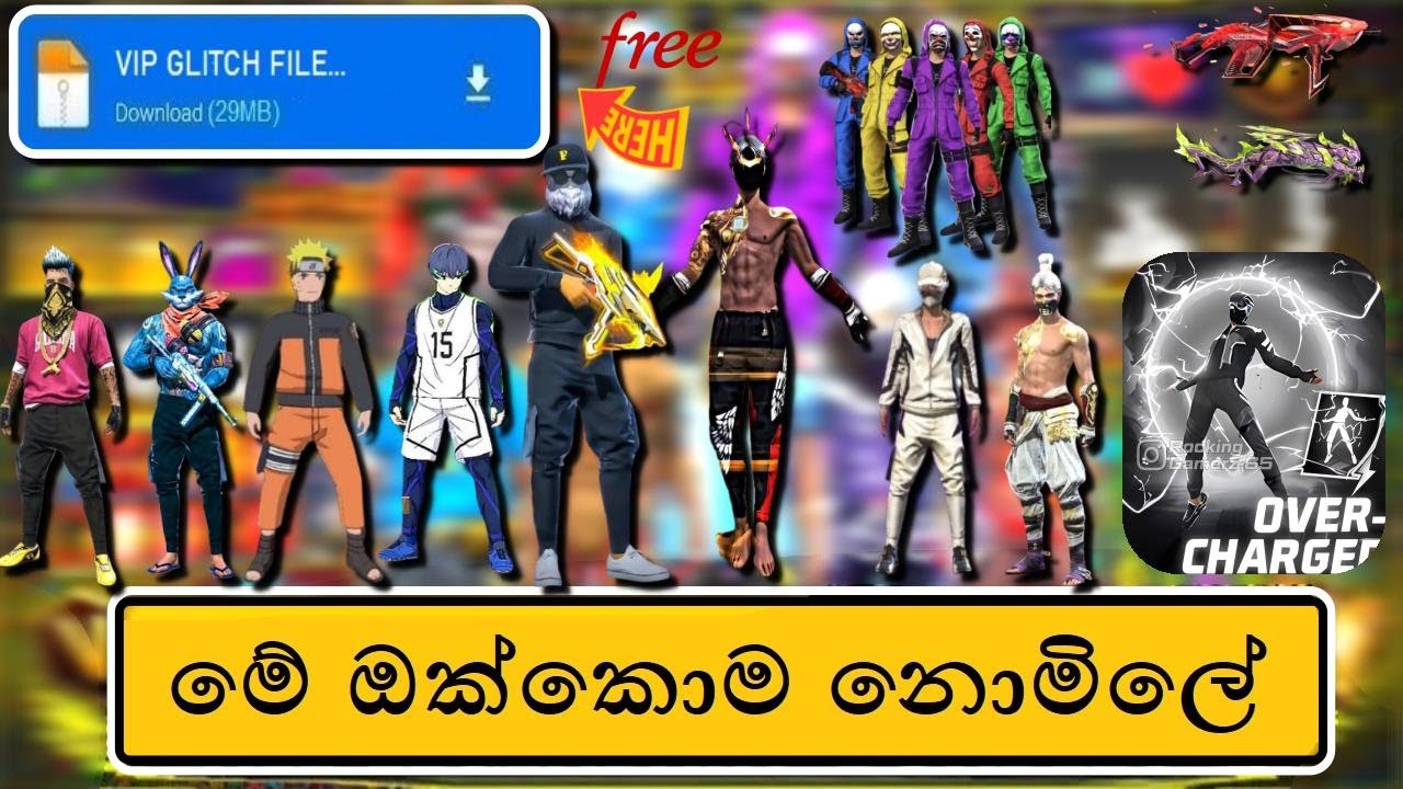 Free fire All items Glitch File Sinhala by Complex Stone - Evo Max Free - Free Pro Bundle 