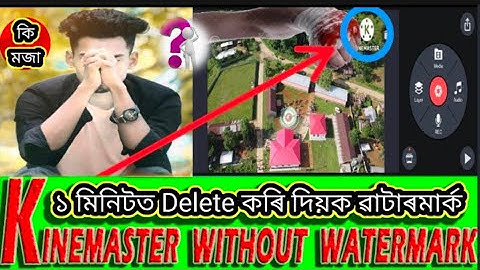 KineMaster  mod || How to Download Without Watermark KineMaster Apps In Assamese ||