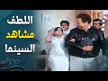 من اللطف مشاهد السينما المصرية عيد ميلاد يحيى الفخراني والاقزام الاقزام قادمون 