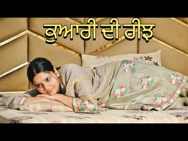 ਕਾਲਜ ਜਾਦੀ ਘੇਰ ਲਈ ।funny video Punjabi short Movies | New Latest Punjabi Movies 2026 | Rihan Films