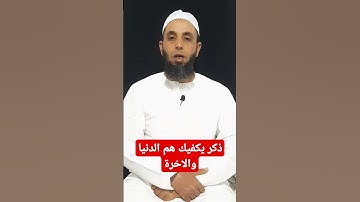 #اذكار #اكسبلور #استغفار #دويتو #القرآن_الكريم #تيك_توك #ترند #علم #live