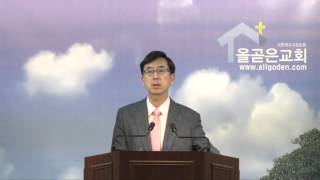 [20151007]수요_개혁주의 신앙과 교리(4)