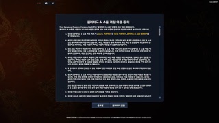 블소 해봄