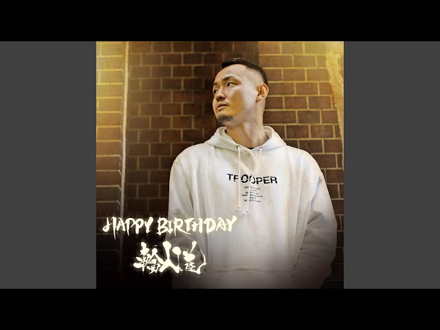 青春 - YouTube