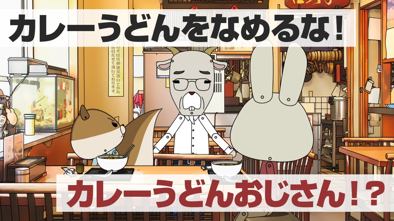 紙兎ロペ「とびはね」編