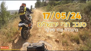 17/05/24 - סובב הרי ירושלים