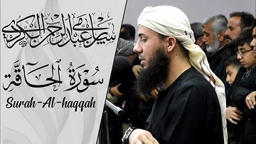 تلاوة خاشعة من سورة الحاقة💚من عشائیات القارئ سامي عبدالرحمن الكردي 🌷 🌷