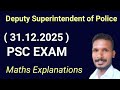 Deputy Superintendent of Police ( Trainee) PSC EXAM (31.12.2025) Maths Explanations 