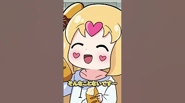 女子が男子に言われて嬉しい言葉 