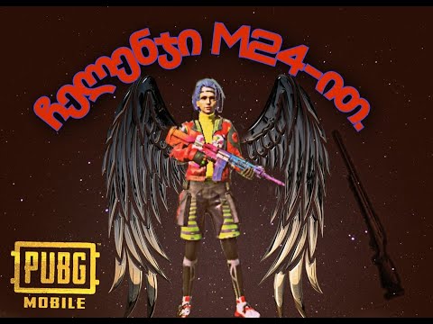 ○ჩელენჯი m24 ით| ბოლომდე უყურეთ ნახევრად კომედიურია|.○