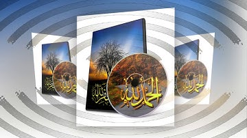 سورة التكوير مع صاحب الحنجرة الذهبية تلاوة اكثر من رائعة الشيخ عبد الباسط عبدالصمد