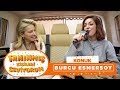 Tanınmış Kişileri Seviyorum | Burcu Esmersoy (13. Bölüm)