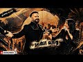 وجه القمر سارية السواس مع قصي خولي