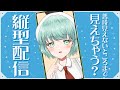 朝活雑談するよ! #shorts #vtuber #縦型配信