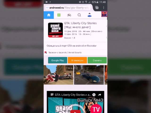 Stream GTA Liberty City Stories APK Zip File: What's New and