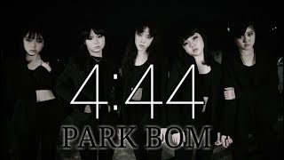 [성남본점/핑크소울] 성남댄스학원 KDM academy / 박봄 - 4시44분 (Feat. 휘인 of 마마무)