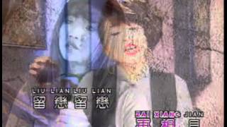 The Best Of Sakura Teng - 长记在心