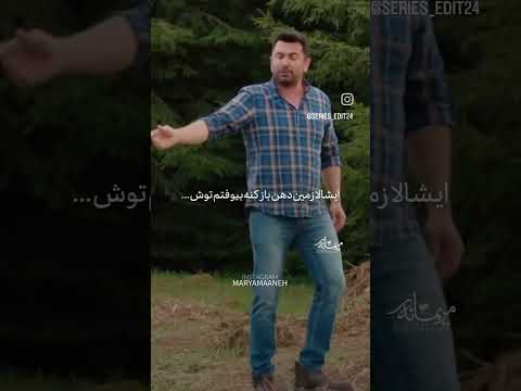 سریال ترکی ستاره شمالی