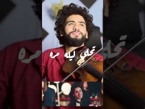 ده احنا اللي بينا حياة واكتر عمرودياب
