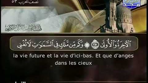 ختمة الأرباع | لكل قارئ ربع - الجزء السابع والعشرون