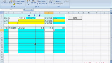 「訂購單自動填寫到銷貨明細自強EXCEL函數VBA 吳老師