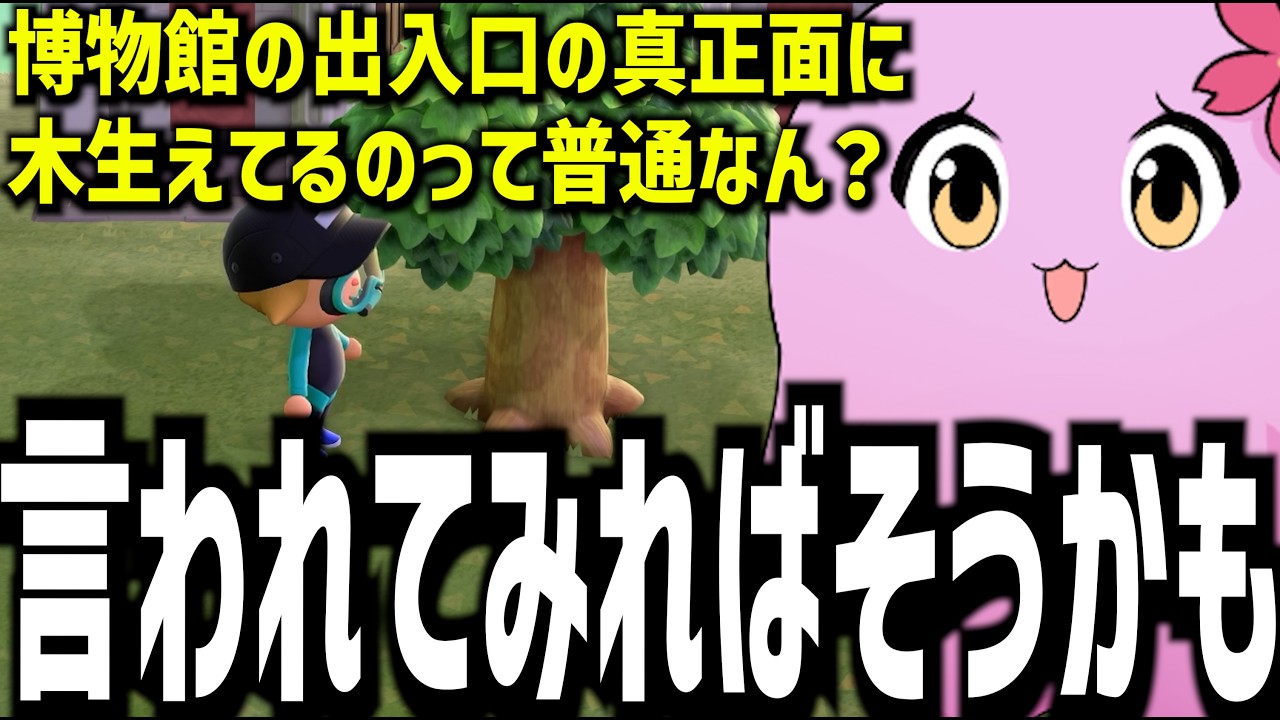 【切り抜き】A型のリスナーが〇ぬでおなじみ【あつまれ どうぶつの森 】