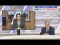 【高橋洋一×城内実】高橋「城内大臣は“責任ある積極財政のラスボス”」城内「高市総理の所信表明で最初からドカンと…」期日前「ヤジやりすぎでは」／サナエノミクスの“純債務”とは／比例50減ならどうなる？