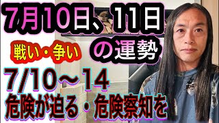 占いTV Love Me Do ラブちゃんの配信のサムネイル画像