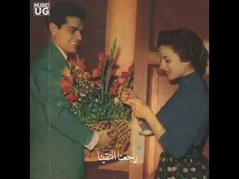 والله ما نسينا ومر الزمان