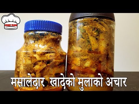 पिरो खाँदेको मुलाको अचार | Mula ko achar | how to make Radish Pickle Recipe || Nepali Pickle