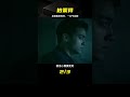 你敢watch一口氣看完整個 拍栗得 全程看恐怖片 震撼心跳 恐怖 鬼片 驚悚 懸疑 靈異 你敢watch一口氣看完整個 拍栗得 全程看恐怖片 震撼心跳 恐怖 鬼片 驚悚 懸疑 靈異
