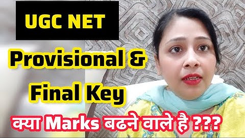 Ugc Net 2023 : Provisional & Final Answer Key Difference। Ugc Net Answer Key 2023 । Ugc Net Cut Off