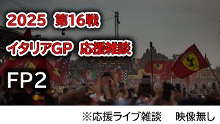 Sport Live!の配信のサムネイル画像