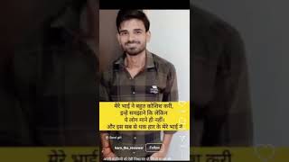 Kahsudj In The Same As A Good Idea To Laa Tha Ki Nahi To Mere Paas Hi Band Hai Kya Aaj Ka