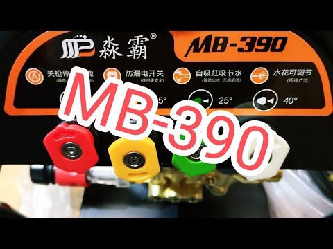 Видео: Китайская мойка высокого давления МВ-390.