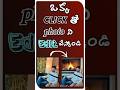 Edit photos in one click #ssktechy #photo #editing