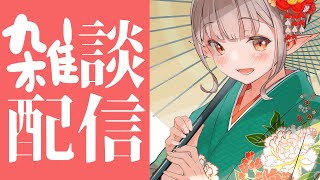 【雑談】1月上旬濃厚すぎた話【にじさんじ/える】