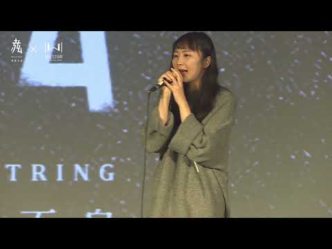 04【第21屆 赤弦獎決賽】大專個人組 給電影人的情書