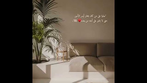 ان الله وملائكته يصلون على النبى | اجمل حالات واتس اب قران كريم بصوت جميل جدا