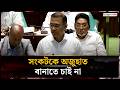বিরোধী দলের নেতার সঙ্গে যে বিষয়ে একমত প্রধানমন্ত্রী | Tarique Rahman | Jago News